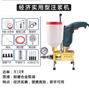 High Pressure PU Epoxi Resin Waterproof Sealing Injection Machine for Leak Repair Cement Grouting Tool Electric Powered