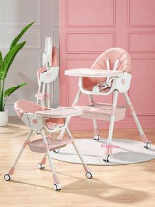 New Kids Multifunctional Dining Rocking Chair With Wheels