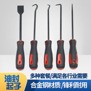 Oil Seal Hook Oil Seal Screwdriver Puller Disassembly Car Ring Seals Toner Cartridge Gasket Oil Exchange Seal Disassembly Hook Tool