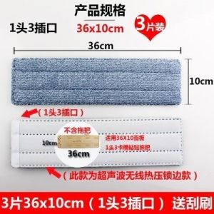 Easy Clean Stick on Floor Mop Cloth Replacement Washable Spray Flat Handle Lazy Person Mop Broom Home Personal Cleaning Tool