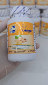 600 มิลลิกรัม ขนาด 60 แคปซูล ขิง Ginger ตรา บลูเบิร์ด ของ 600 มิลลิกรัม 60 แคปซูล