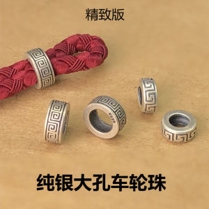 S925 Pure Silver Large Hole Wheel Beads Separator Exquisite Version Pendant Hanging Cord Hand Cord Adjustable Buckle DIY Accessories Jewelry