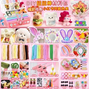 Macaron Color Series Twisted Stick Handmade Bouquet DIY Kids Wool Root Velvet Strip Material Package Full Set Niuniu Stick Wholesale