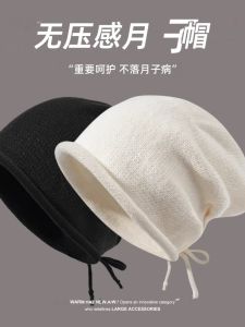 Pile Heap Cap Womens Autumn and Winter Pregnant Women Postpartum Confinement Cap November Big Head Circumference Earflaps Warm Nightcap Baotou Beanie Hat