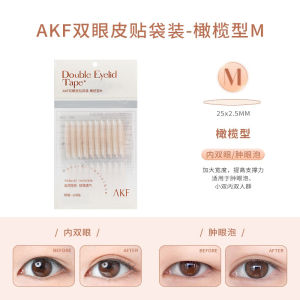 Miếng Dán Mắt AKF Invisible Natural No Trace Lace Swollen Eye Bag Single Skin Special Cut Olive Thin Type Beauty Tool