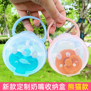 Portable Dustproof Soothing Pacifier Storage Box Baby Care On-the-Go Pacifier Holder Convenient Travel Size PP Plastic Container