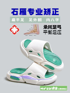 Arch Support Flat Foot Mens Sandals Correct Big Toe Outward Summer Slippers Thick Bottom EVA Casual Slip-On Shoes