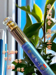 Hạt Hương Tùng Núi Chính Hãng Nguyên Chất 33 Sợi Hương Liệu Dệt Cổ Điển Trung Hoa Hương Liệu Y Học Giảm Căng Thẳng