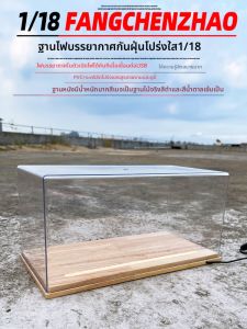 CHEZHI | Hộp Trưng Bày Mô Hình Xe Trong Suốt Có Đèn Tạo Cho Xe Tỉ Lệ 1/18