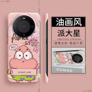 เคสโทรศัพท์ Huawei Mate60 pro แบบพับได้ ดีไซน์การ์ตูน 3 มิติ ป้องกันการตกหล่น สำหรับผู้ชายและผู้หญิง รุ่นใหม่ปี 2022