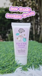 ครีมทาหลังยุงกัด 30 มล. Soothing Cream (For bug bites) 30 ml