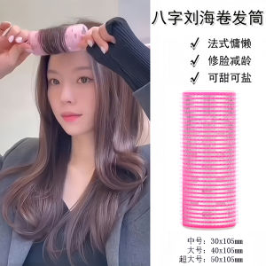 Băng Đô Tóc Xoăn Bằng Kim Loại Tự Dính Cỡ Lớn Kiểu Pháp Tạo Kiểu Tóc Mái Lệch Dễ Sử Dụng Phụ Kiện Làm Đẹp Gia Đình