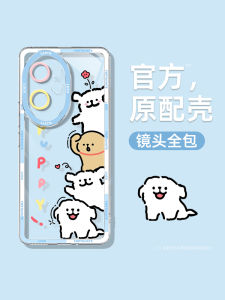 Adorable Transparent Silicone Phone Case for Honor 300 Pro: Female Friendly & Anti-Fall Protection