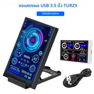 3.5 นิ้วIPS Type Cหน้าจอรองสําหรับคอมพิวเตอร์CPU GPU RAM HDDจอแสดงผล 320*480 USB LCD Monitorได้อย่างอิสระAIDA64 Windows 10 11
