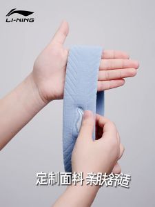Băng đô chặn mồ hôi đầu trán cho nam và nữ chơi thể thao bóng rổ chạy bộ - Hàng chính hãng Lining