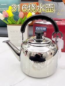 316 Ấm Đun Nước Âm Thanh Inox Ấm Đun Nước Dung Tích Lớn Dùng Trong Gia Đình Bếp Gas Ấm Đun Bằng Bếp Từ Ấm Pha Cà Phê