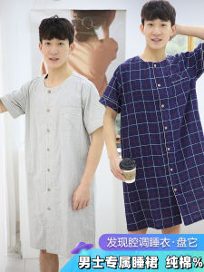 Summer One-Piece Pajamas Men Nightdress Plus Size Bathrobe Long Pure Cotton Bean Bag Homewear Can Be Outwear Full Cotton Thin Section