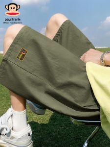 Paul Frank | Water Repellent Quick Drying Loose Sports Shorts