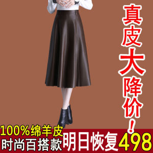 Haier Ning Genuine Leather Skirt High Waist A-Line Mini Midi Skirts Womens Autumn Winter New Style Sheepskin Slimming Coffee Color