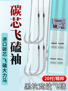 Móc Câu Siêu Mịn Có Lõi Carbon DuraMesh Cho Cá Carp Và Cá Hồi Chuyên Dụng Móc Câu Hai Gai Cho Hồ Nước Ngọt Và Biển