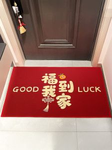 ETY | Red Anti-Slip Entrance Mat