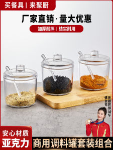 Acrylic Transparent Seasoning Bottle Set for Restaurant And Noodle Shop Commercial Use Chili Sauce Jar Restaurant Supplies