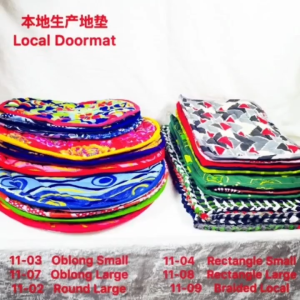 Bulacan Made Local Doormat Rectangular Oval