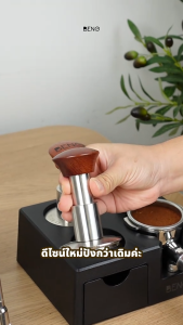 BENO เเทมเปอร์กดกาแฟ ระบสปริงคู่ Flick Tamper V.2