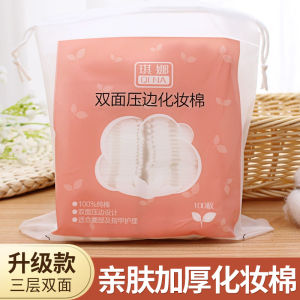 สำลีล้างเครื่องสำอางใช้สำลีสำหรับแต่งหน้าใช้ทาหน้าด้วยน้ำประคบเปียกใช้สำหรับทำคอตตอนใช้ครั้งเดียวเพื่อเสริมความงามสักแผ่นผ้าฝ้ายเพิ่มความหนา