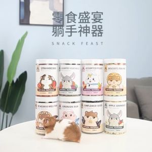 Jonsanty Assorted Flavor Hamster Treats Small Animal Snack Mealworm Veggie Fruit Budding cheese