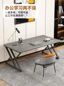 Accessible Luxury Stone Plate Desk Modern Desk Internet Celebrity Computer Desk Student Household Small Apartment Table Minimalist Boss Desk