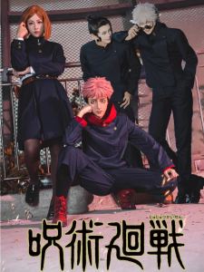 Cosplay Costume Five Lines Tiger Cattleya Dog Spine True Hope Black Honey Stage Costume Traditional Chinese Clothing Womens Fashion