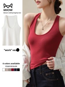 MiiOW | Cat Woman Strap Vest Womens Summer Thin White Work Vest 2025 New Style Belly Covering Slimming Base Layer Tank Top
