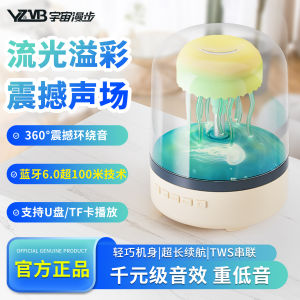 Hermiony Glass Soundbox Bluetooth Speaker Outdoor Home Computer Low Bass Cannon Gift for Girlfriend Carbon Fiber Speaker Box