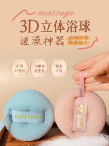 Búp Bê Tắm Nhật Bản Hai Trong Một Búp Bê Tắm Búp Bê Tắm Bọt Búp Bê Tắm Hoa Búp Bê Tắm Khăn Tắm Búp Bê Tắm Cho Bé Gái