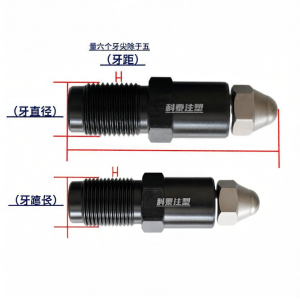 Non-Dismantle Hardened Nozzle Original Part