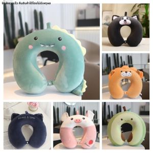 หมอน U-Shaped Memory Foam Neck Support หมอน U-Shaped Travel Neck Pillow หมอน U-Shaped Office Nap หมอน U-Shaped Headrest Neck Protector