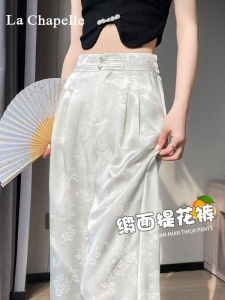 La Chabell Satin Jacquard Ice Silk Wide-Leg Pants Womens Summer Thin New Chinese Style Sun Protection Acetate Straight-Leg Pants