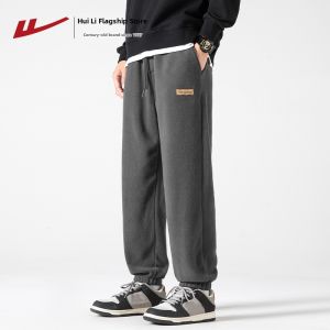 Warrior | Fleece Lined Loose Fit Trousers