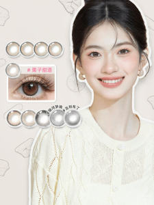 LaPeche | Natural Fusion Hydrogel Colored Contact Lenses 2 Packs