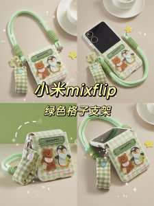 Cute Green Plaid Xiaomi Mixflip2 Phone Case Foldable Protective Cover with Strap Central Axis Stand Design Stylish Minimalist Style