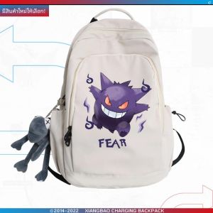 กระเป๋าเป้สะพายหลังผ้าไนลอนความจุขนาดใหญ่สำหรับนักเรียนมัธยมต้นและมัธยมปลาย กระเป๋าใส่หนังสือแบบลำลอง ป้องกันน้ำได้ กระเป๋าเป้สะพายหลังแบบอเนกประสงค์