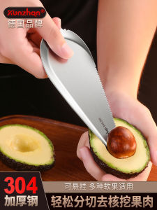 304 Stainless Steel Fruit Knife Dragon Fruit Meat Kiwi Fruit Spoon Scoop Cutter Skin Remover Kitchen Tool for Cooking And Baking