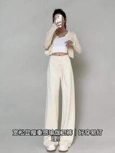 Slimming Loose Yoga Casual Pants