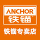 ANCHOR Tools Specialty Store