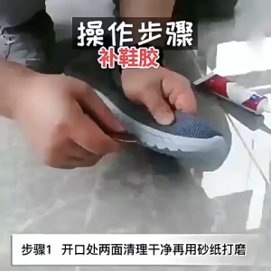 🚚SG Fast Delivery📦 Waterproof Adhesive Shoes Repair Liguid Glue Special Aadhesive for Shoe Repair Waterproof Adhesive for Shoe Repair Glue for Leather Shoes Sports Shoes Slippers High Heels children day gifts