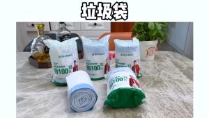 [✅SG Ready Stock] 500pcs 45*50cm Rubbish Bag Anti-Mosquito Handle Breakpoint Thickened Disposable Garbage Bag Trash Bags Wormwood repels mosquitoes 驱蚊垃圾袋