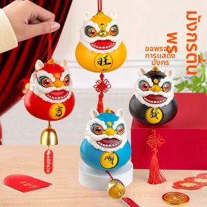 WANWEI | Lion Dance Shape Shifting Children Toy