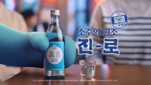 Jinro is Back Korean Soju | 360ml x 20s Authentic Korean Source