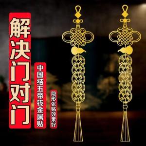 Miếng Dán Cửa Bằng Kim Loại Thật Vô Hình Giải Quyết Xung Đột Giáp Hàng Nhà Ngủ Phòng Cửa Chính Miếng Dán Cửa Không Thể Thiếu